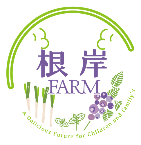 根岸FARM